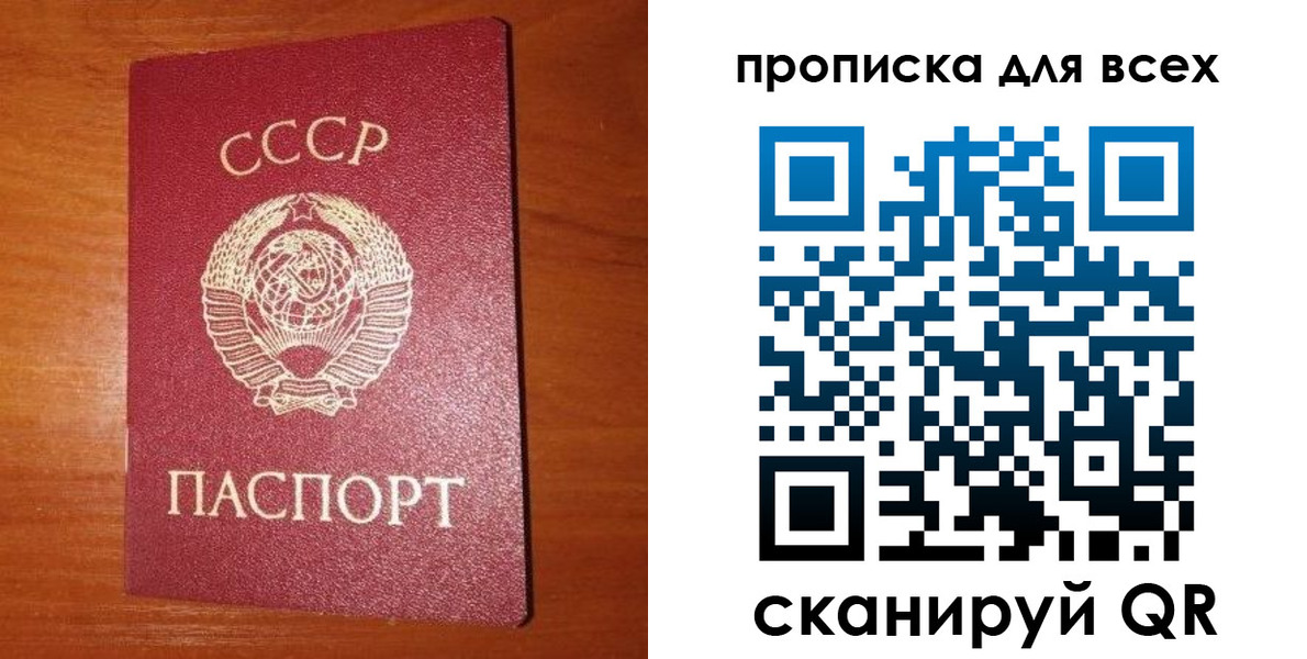 временная регистрация гарантия в Коряжме