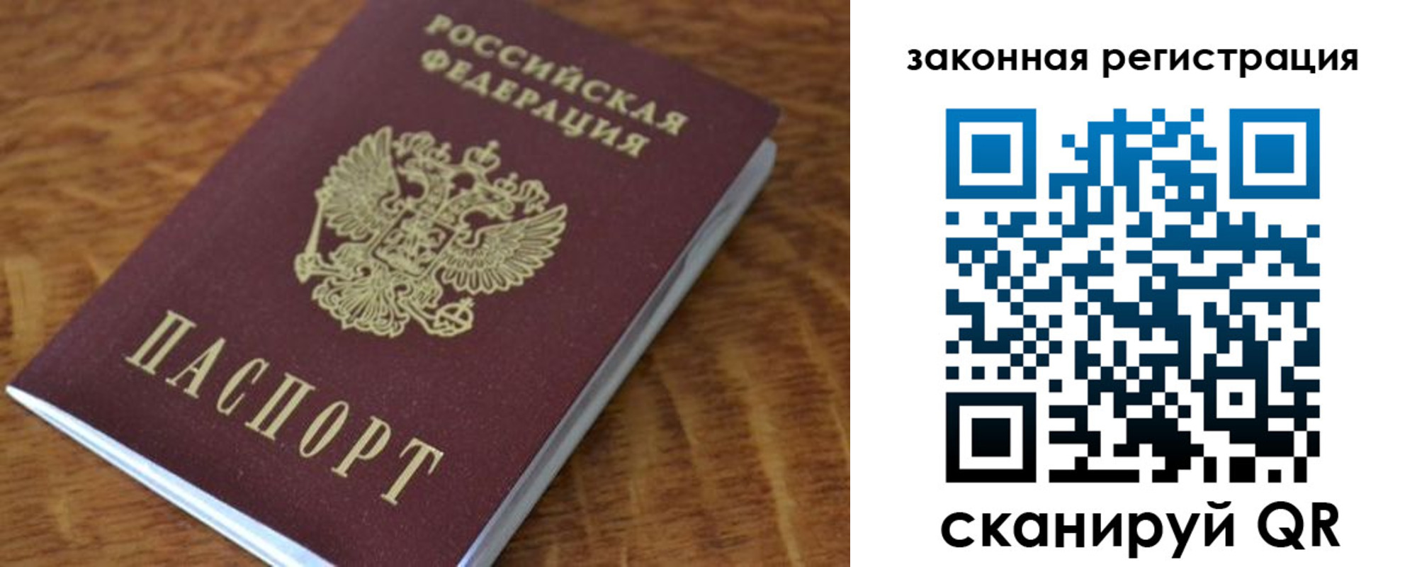 регистрация в Коряжме