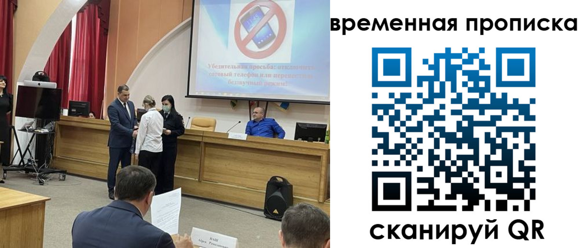 прописка поиск в Коряжме