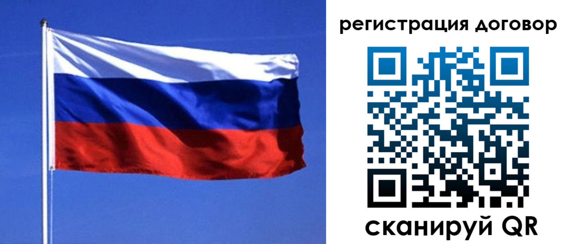 прописка от собственника в Коряжме
