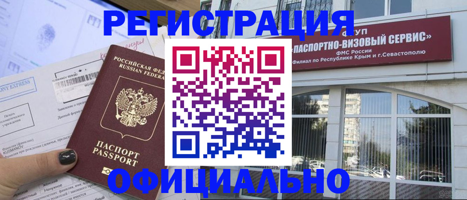 прописка поиск в Коряжме