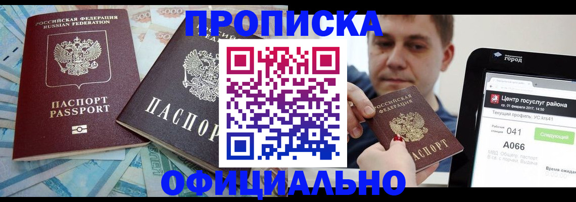 форма 3 в Коряжме