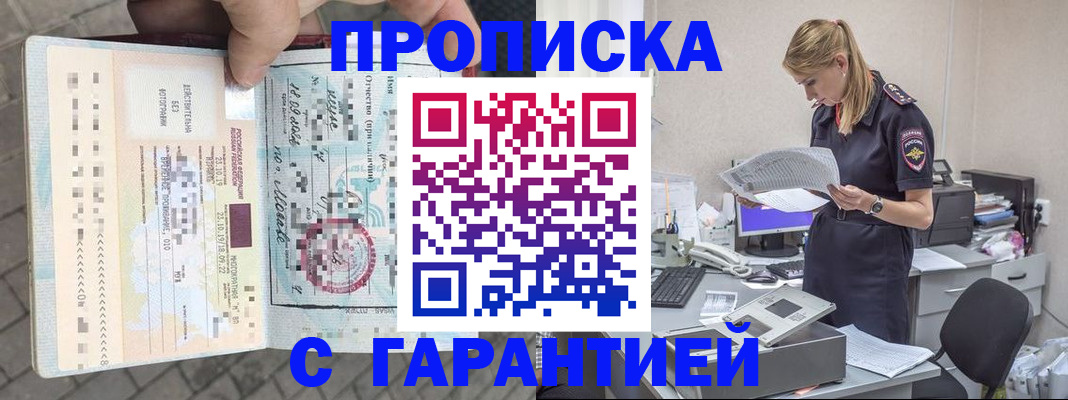 пропишу в квартире в Коряжме